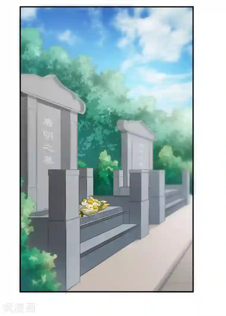 婚爱恋曲第116话