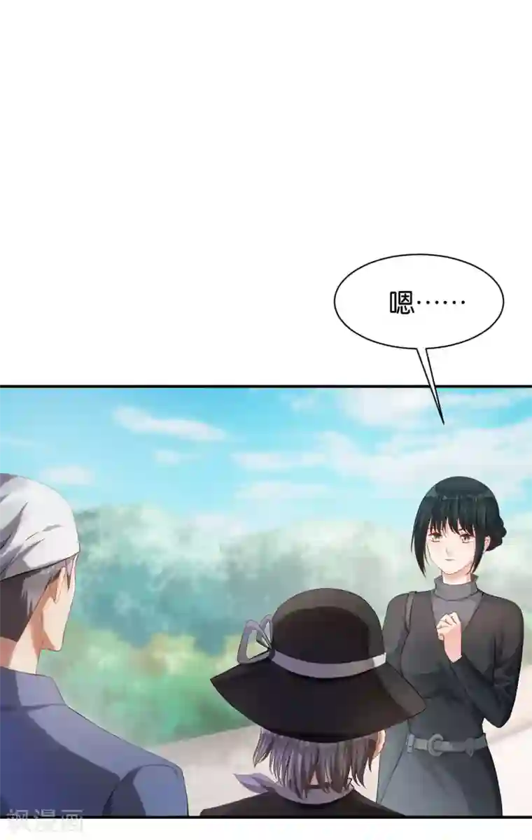 婚爱恋曲第116话