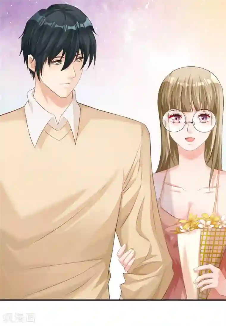 婚爱恋曲第116话