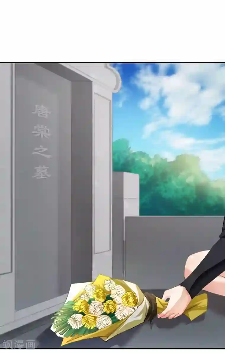 婚爱恋曲第116话