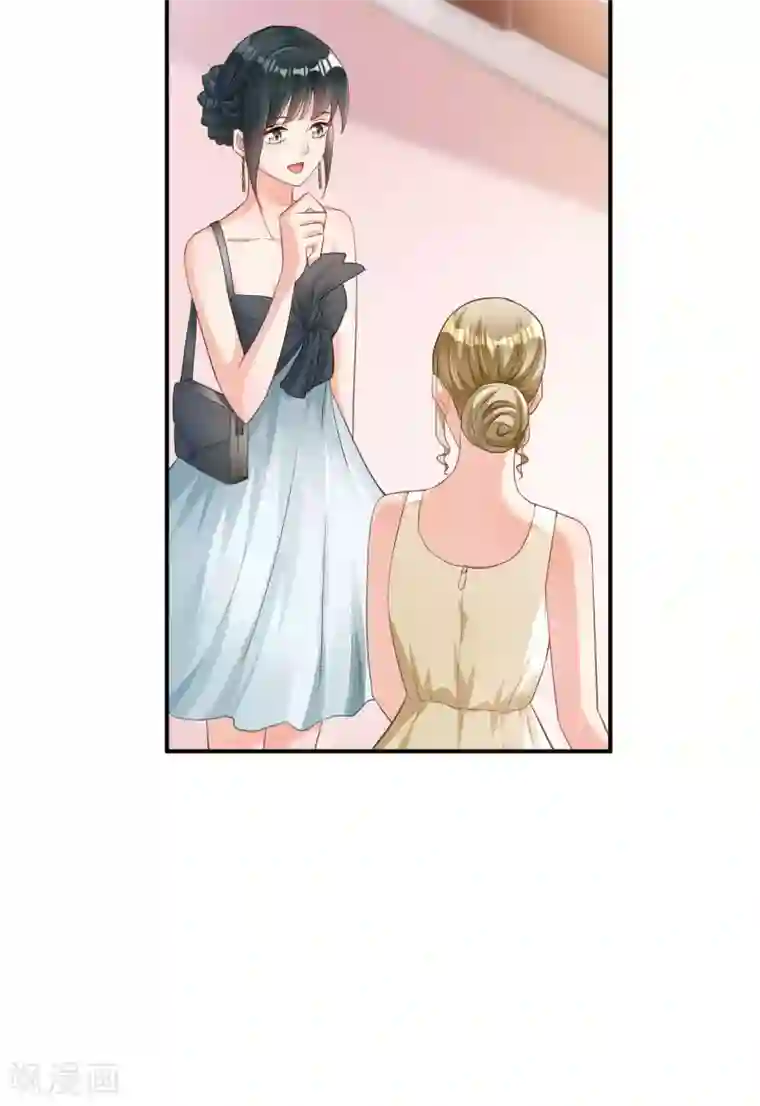 婚爱恋曲第117话