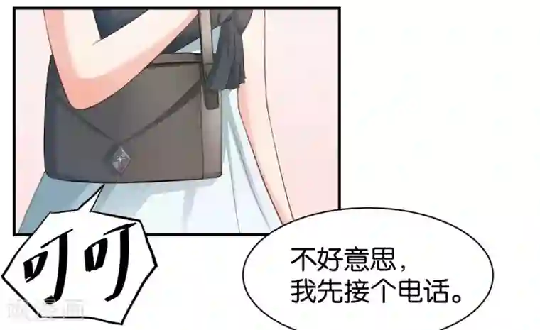 婚爱恋曲第117话