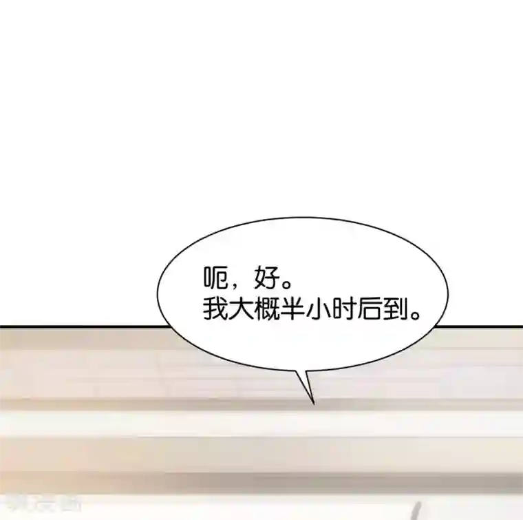 婚爱恋曲第117话