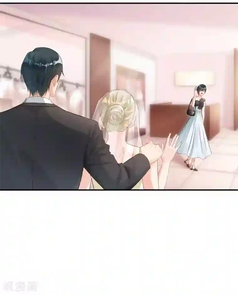 婚爱恋曲第117话