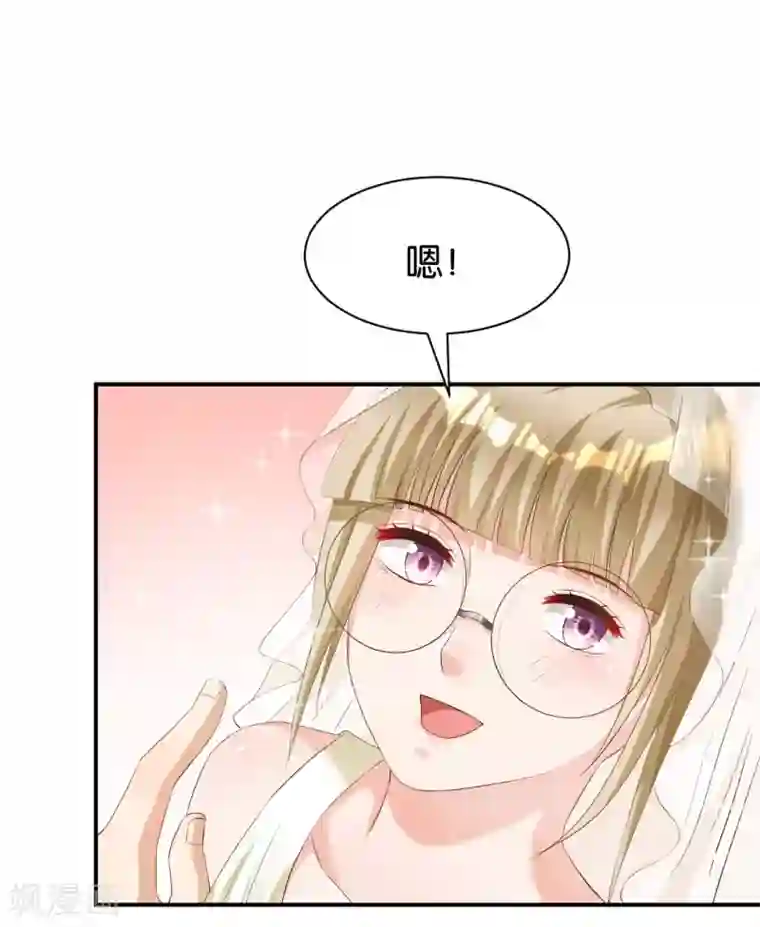 婚爱恋曲第117话