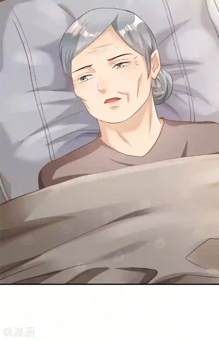 婚爱恋曲第117话