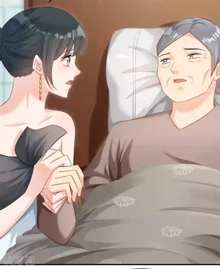 婚爱恋曲第118话