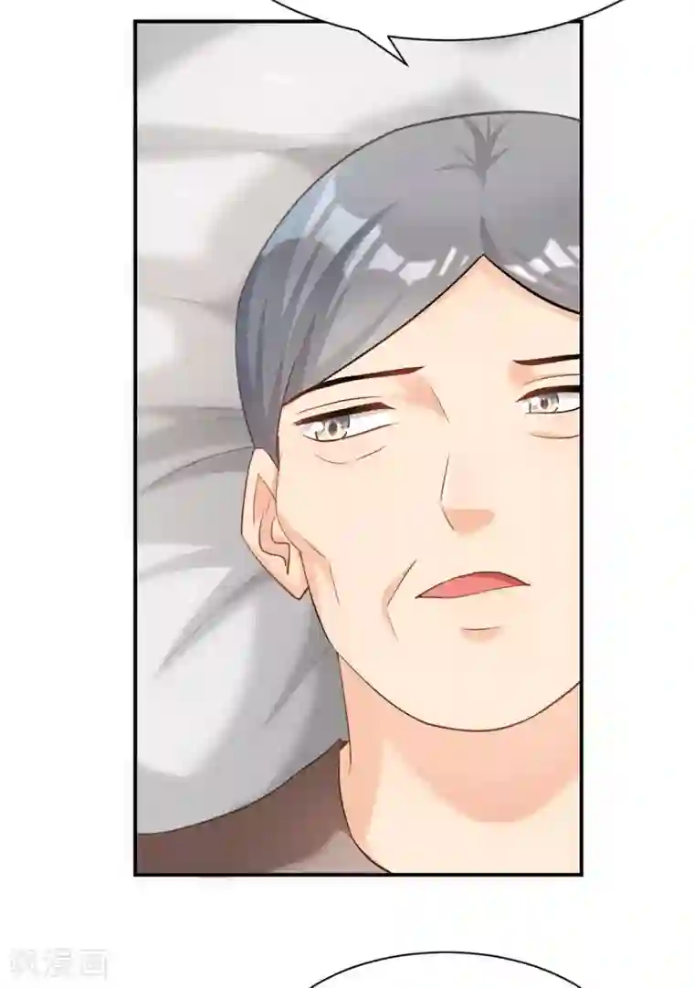 婚爱恋曲第118话