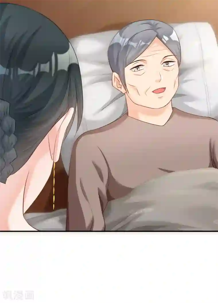 婚爱恋曲第118话