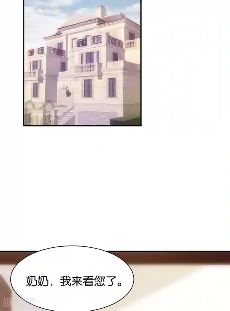 婚爱恋曲第118话