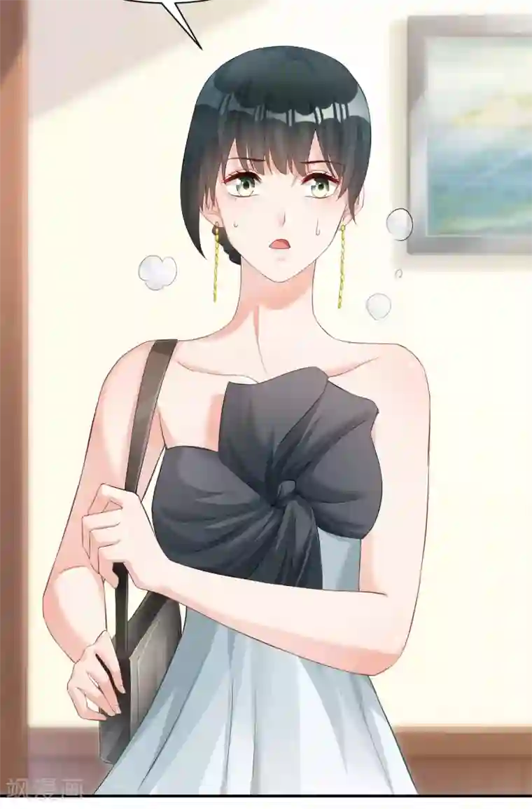 婚爱恋曲第118话