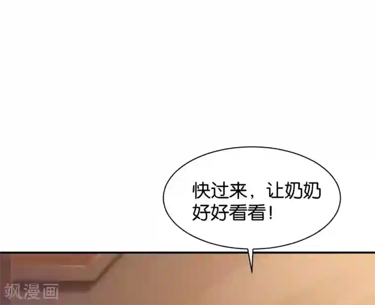 婚爱恋曲第118话