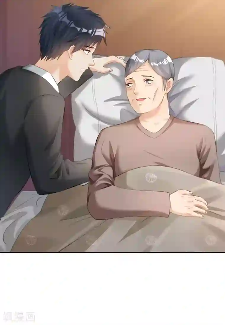 婚爱恋曲第118话