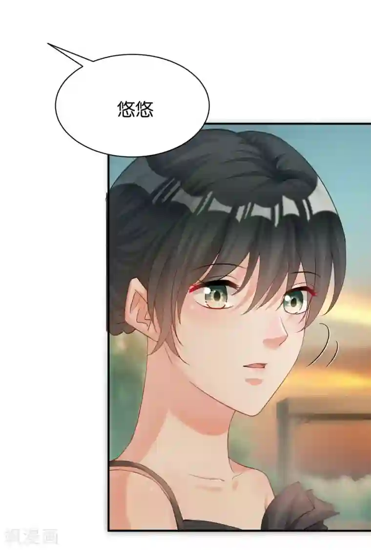 婚爱恋曲第119话