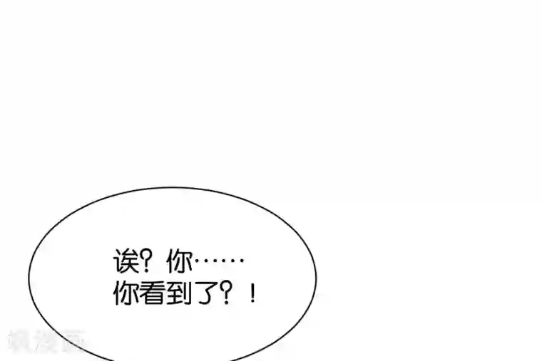 婚爱恋曲第119话