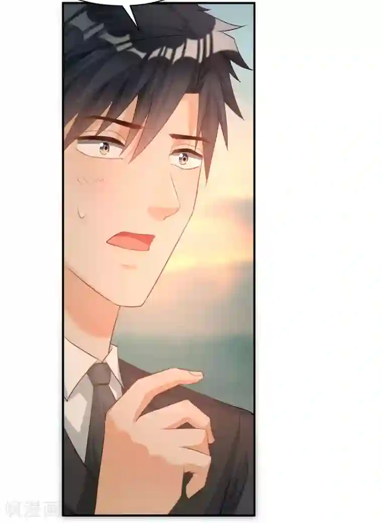 婚爱恋曲第119话