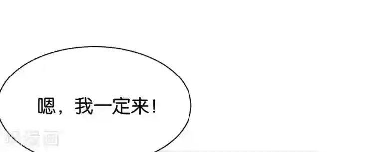 婚爱恋曲第119话