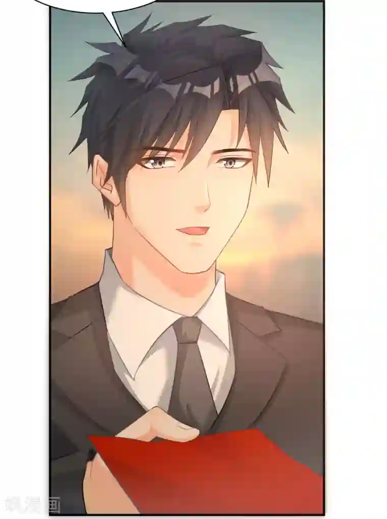 婚爱恋曲第119话