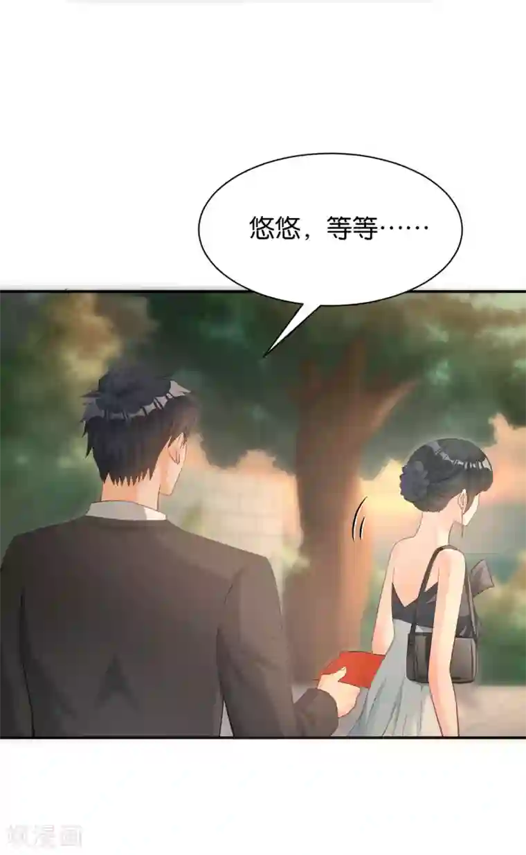 婚爱恋曲第119话