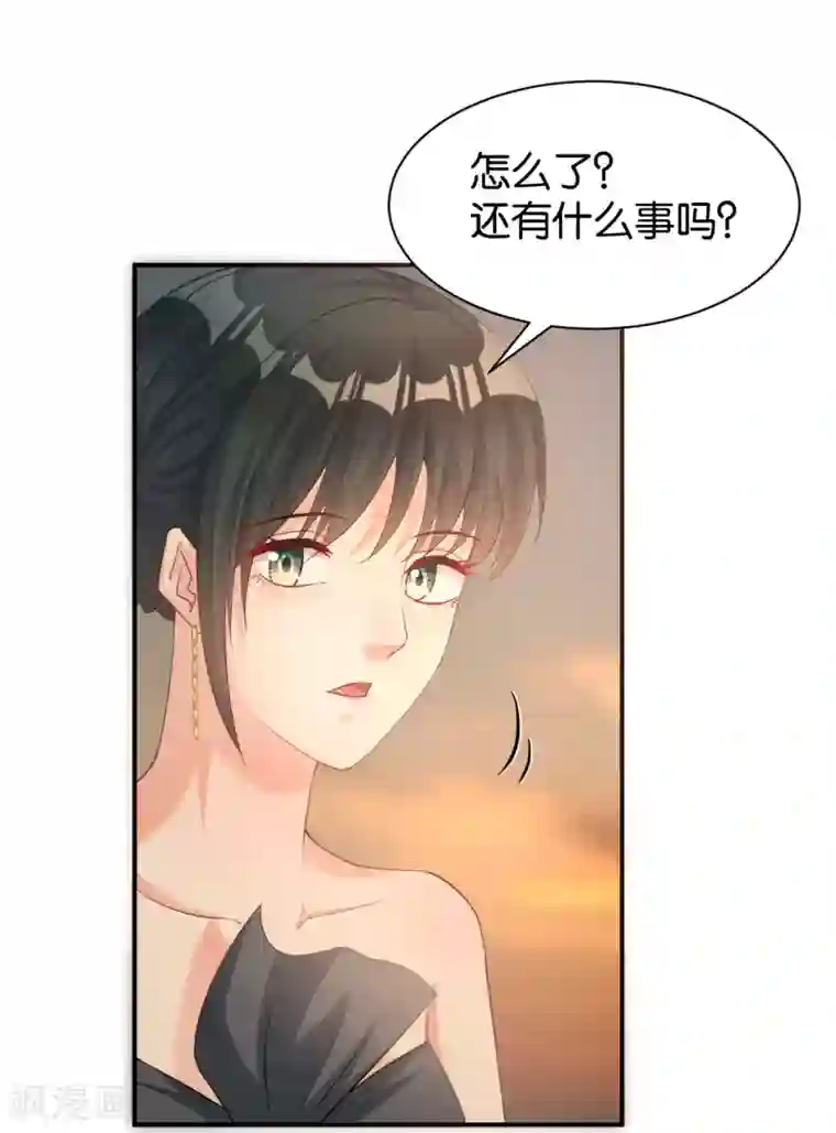 婚爱恋曲第119话