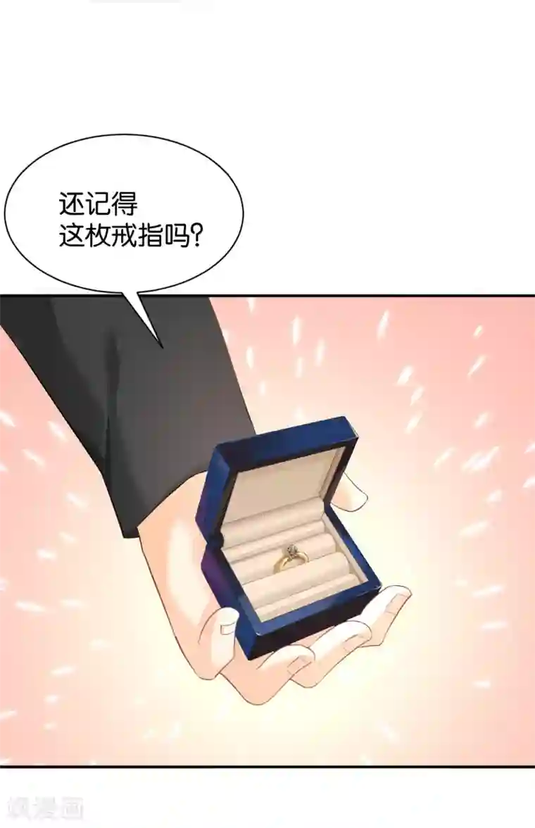 婚爱恋曲第119话