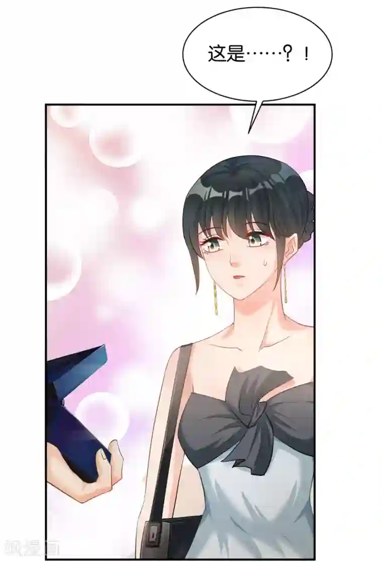 婚爱恋曲第119话