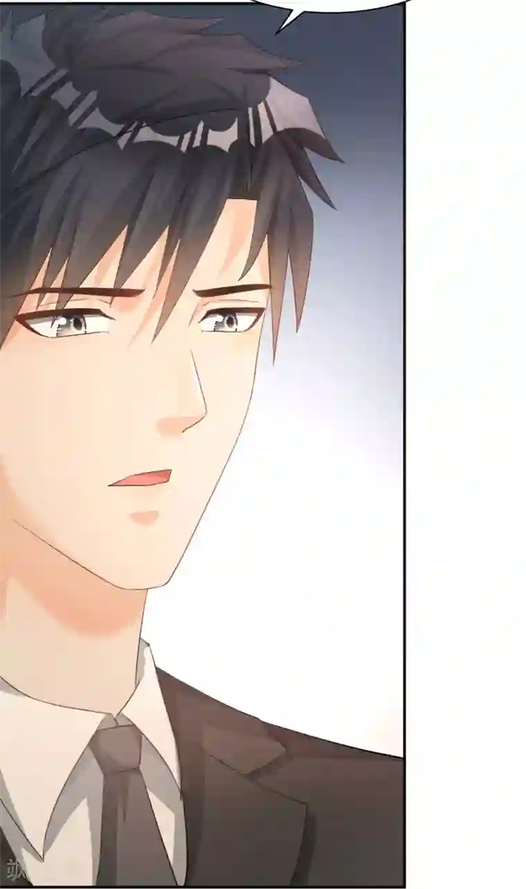 婚爱恋曲第119话