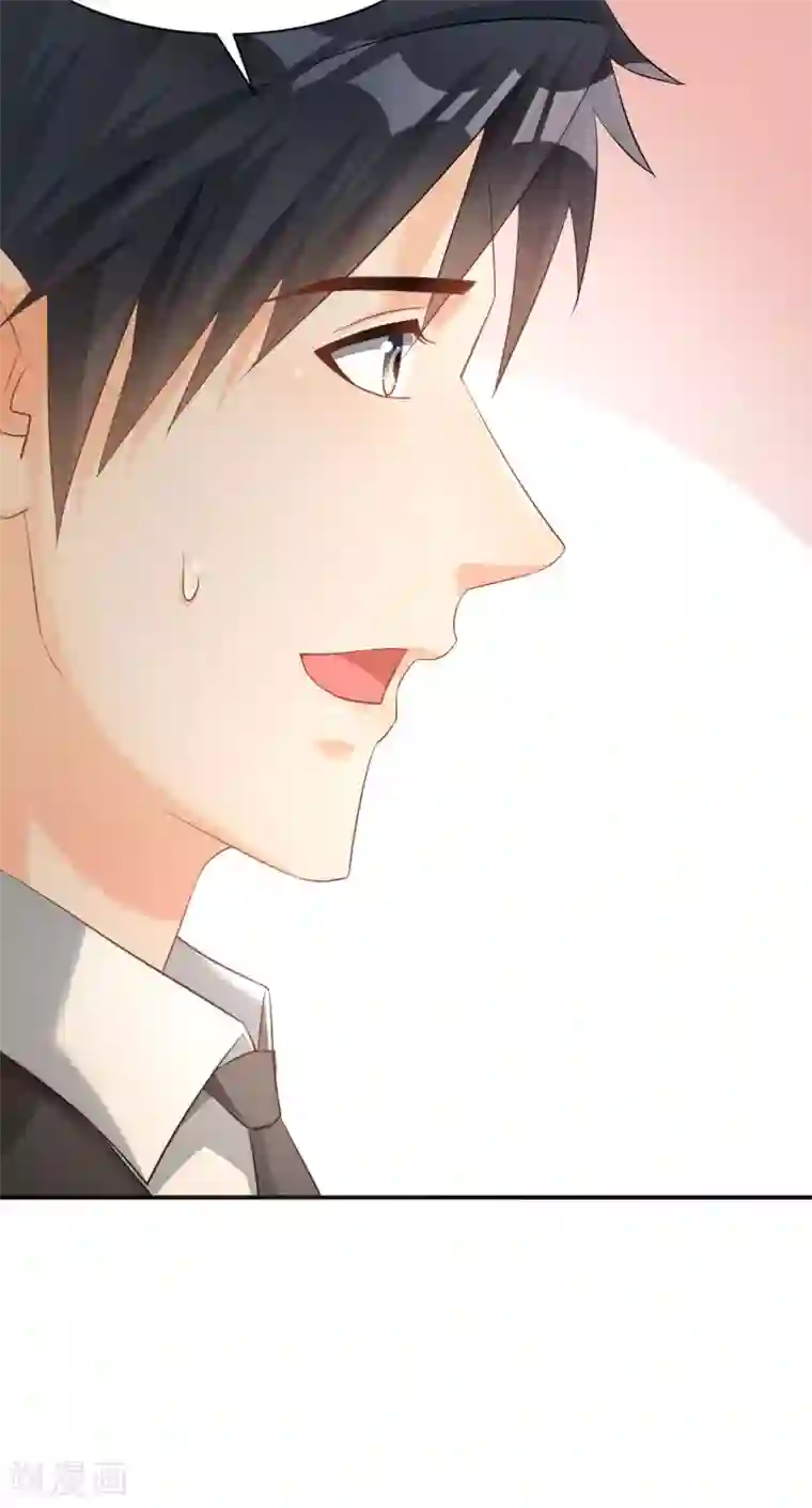 婚爱恋曲第119话