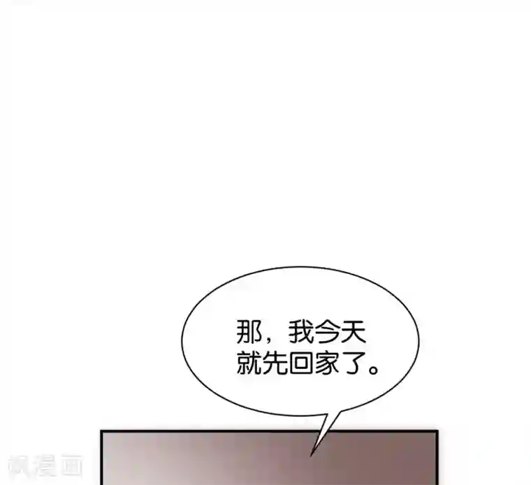 婚爱恋曲第120话