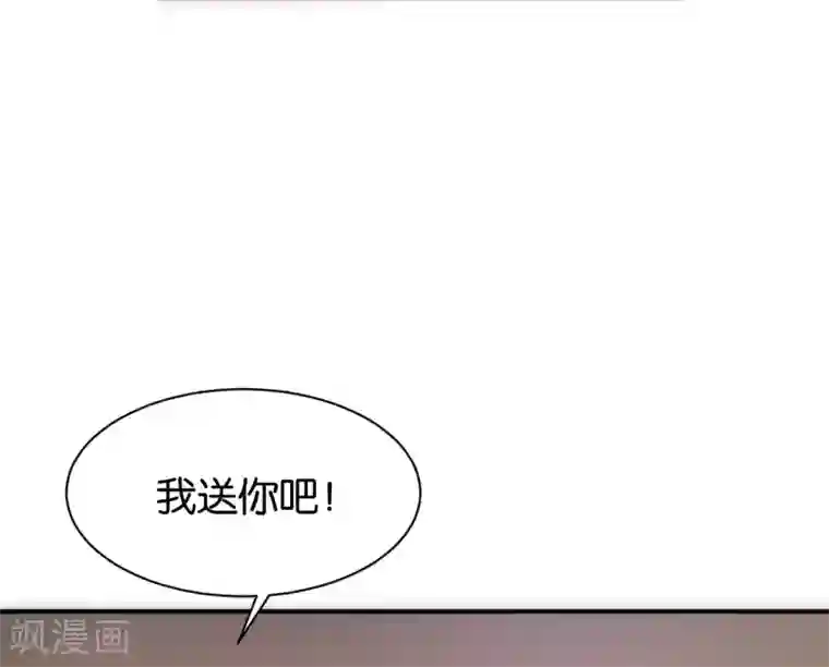 婚爱恋曲第120话