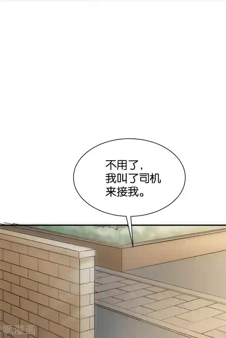婚爱恋曲第120话