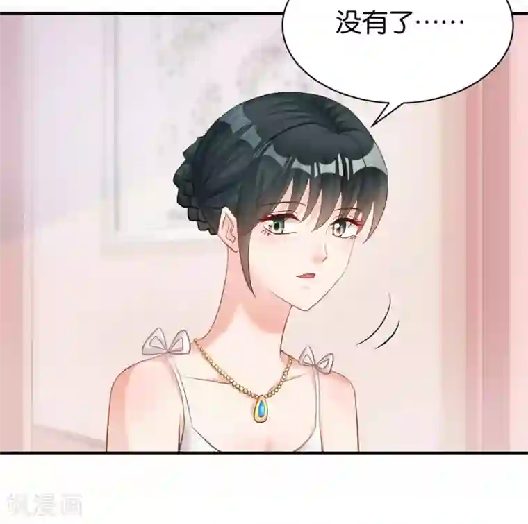 婚爱恋曲第120话