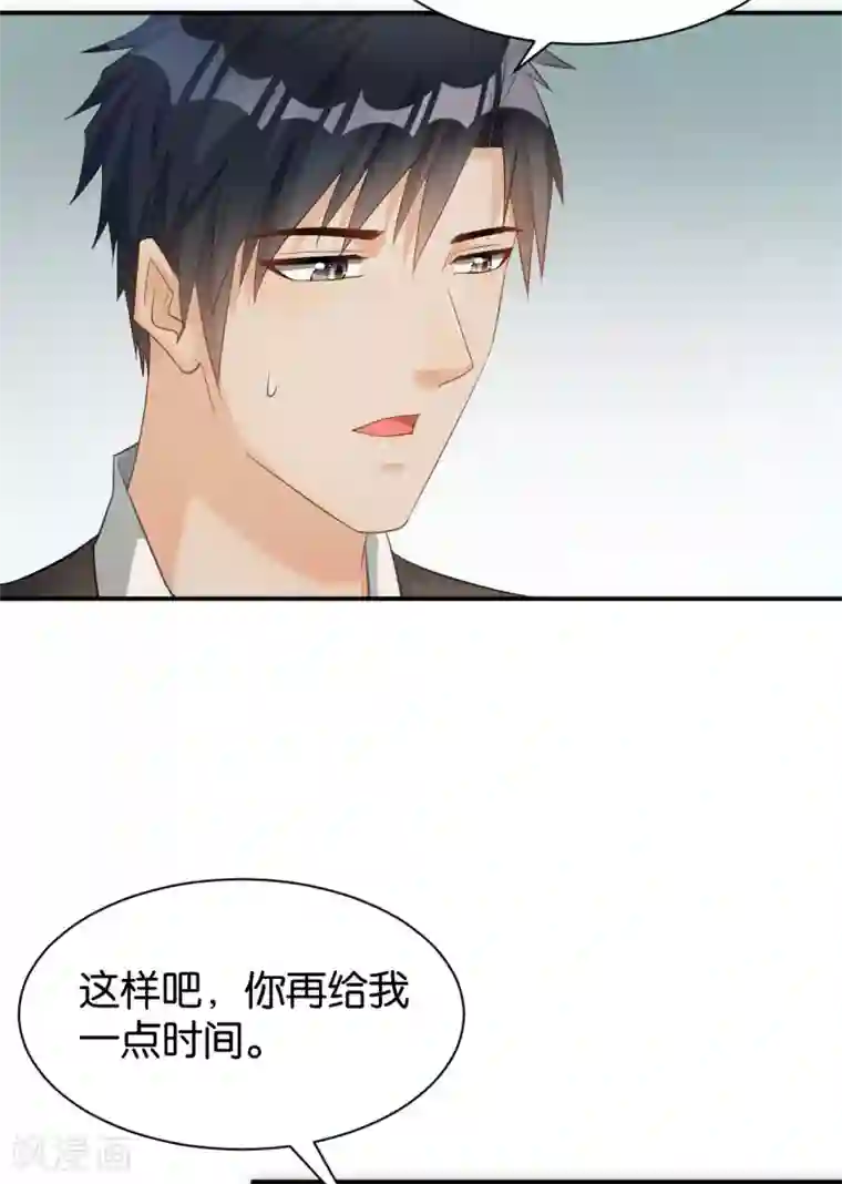 婚爱恋曲第120话