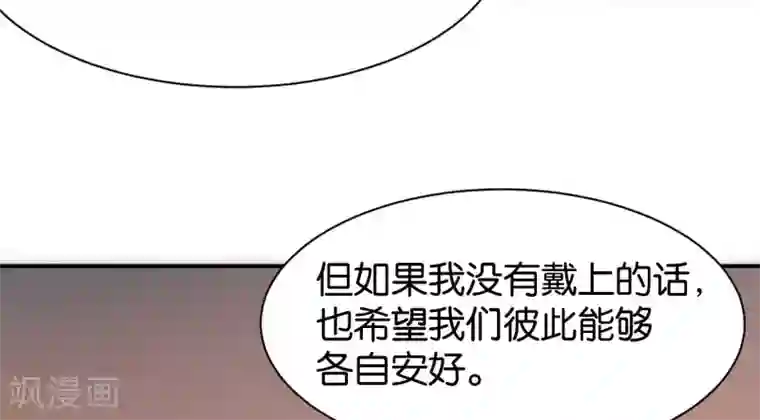 婚爱恋曲第120话