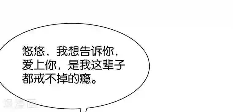 婚爱恋曲第121话