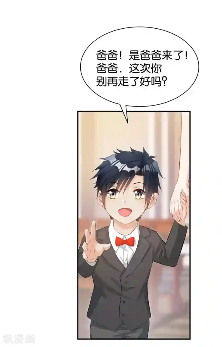 晒晒儿子的大最终话