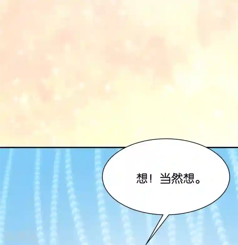 晒晒儿子的大最终话