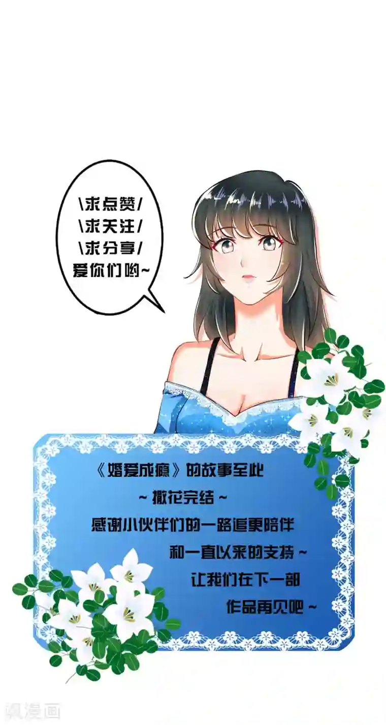 晒晒儿子的大最终话