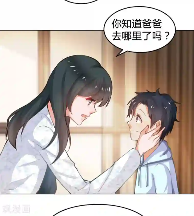 婚爱恋曲番外1 悠悠的梦魇（上）