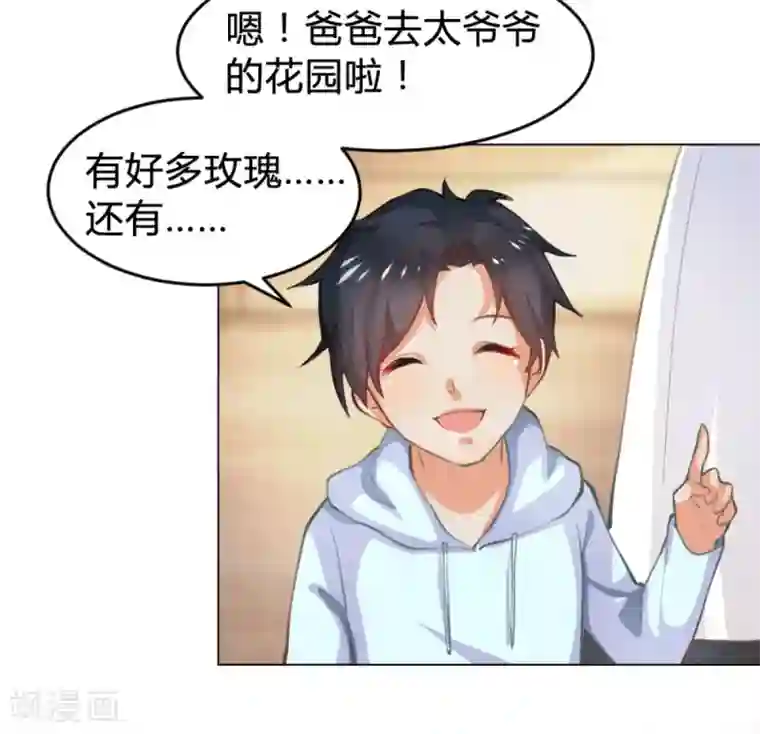 婚爱恋曲番外1 悠悠的梦魇（上）