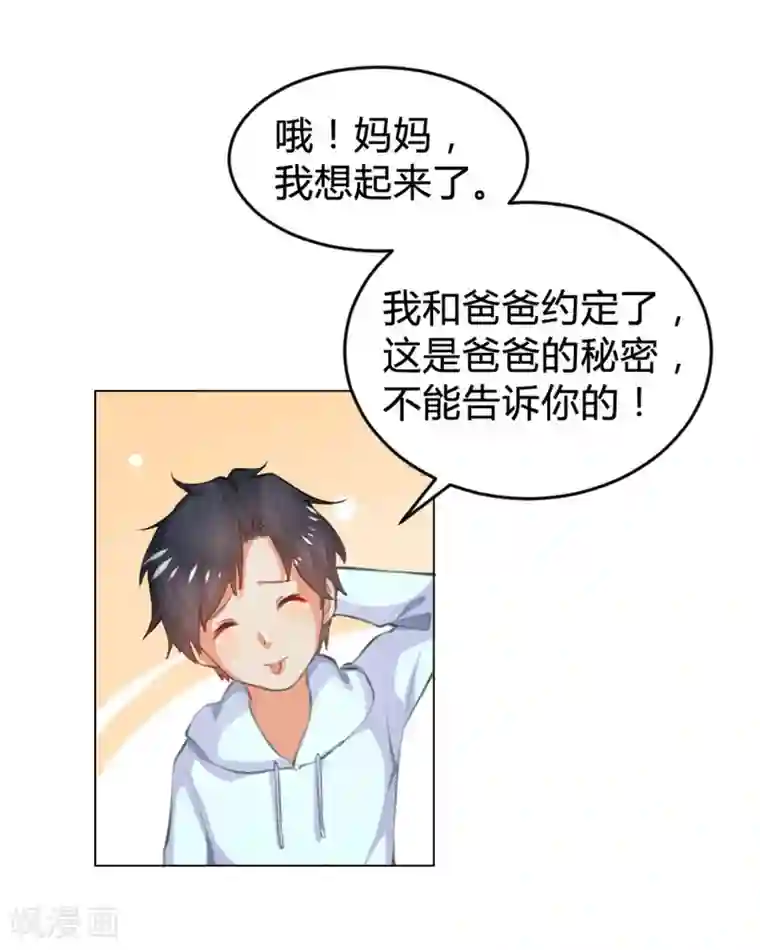 婚爱恋曲番外1 悠悠的梦魇（上）