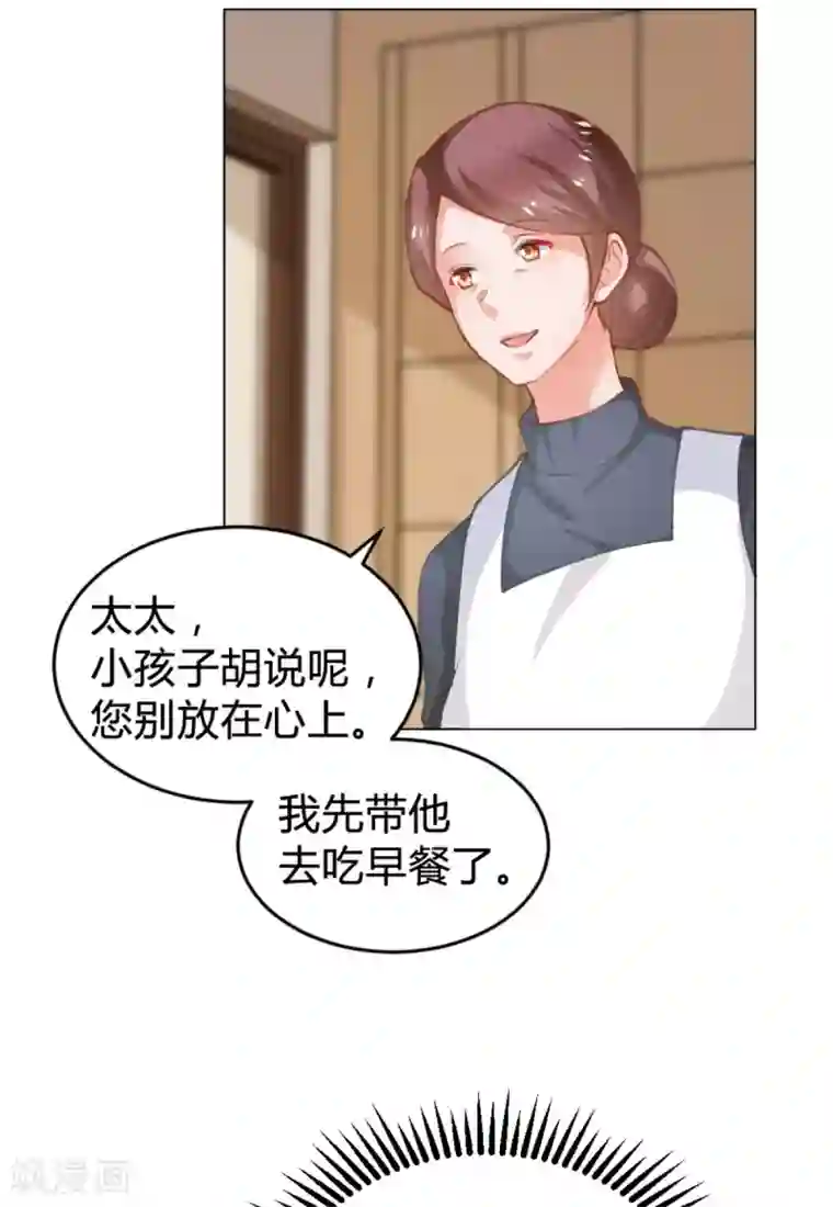 婚爱恋曲番外1 悠悠的梦魇（上）