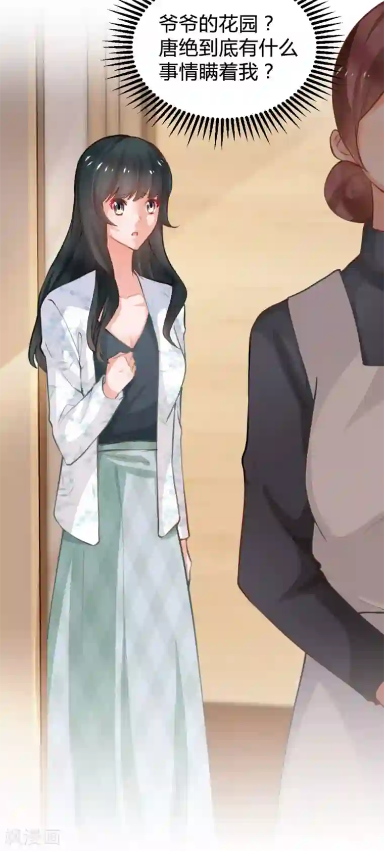 婚爱恋曲番外1 悠悠的梦魇（上）