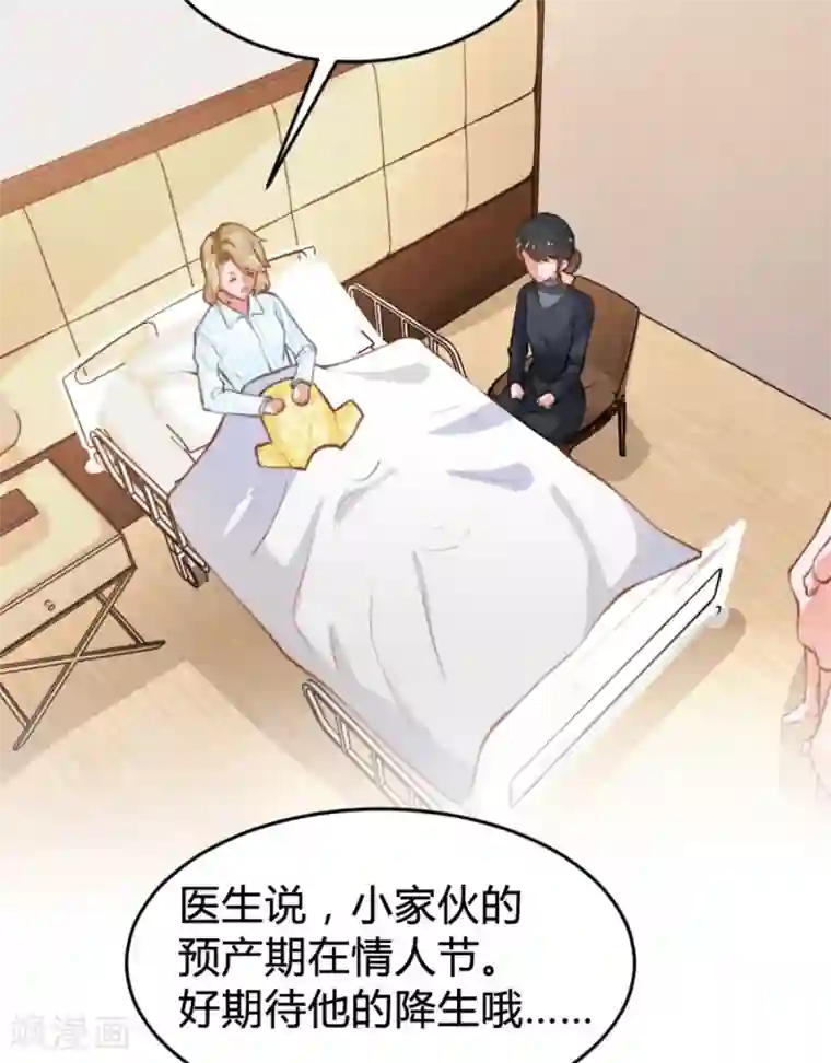 婚爱恋曲番外1 悠悠的梦魇（上）