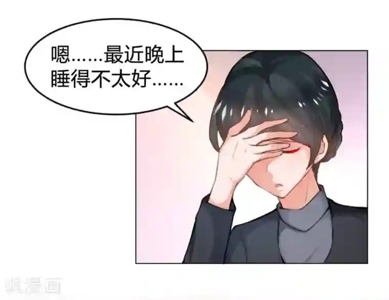 婚爱恋曲番外1 悠悠的梦魇（上）