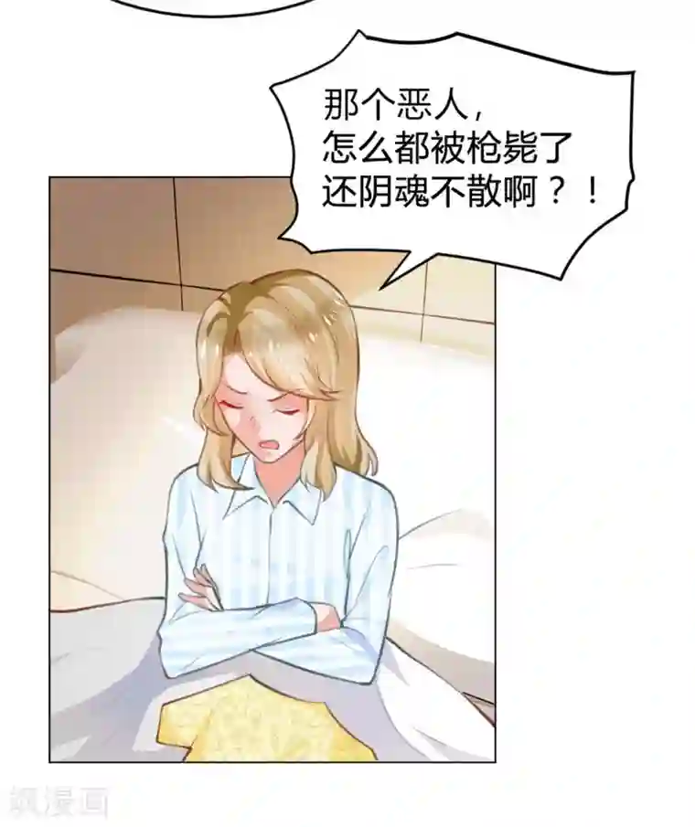 婚爱恋曲番外1 悠悠的梦魇（上）