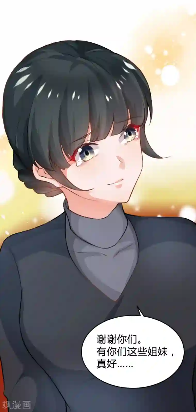 婚爱恋曲番外1 悠悠的梦魇（上）