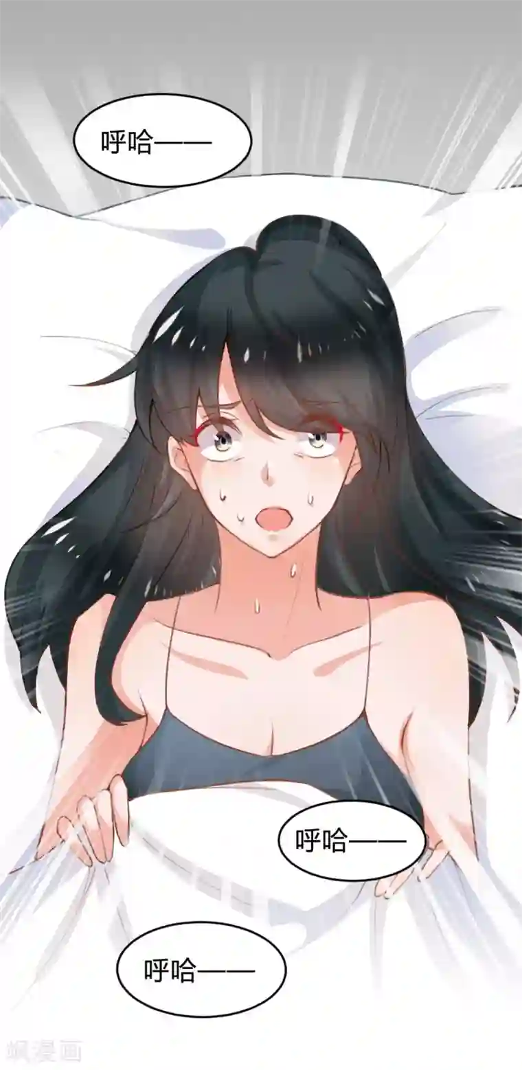 婚爱恋曲番外1 悠悠的梦魇（上）