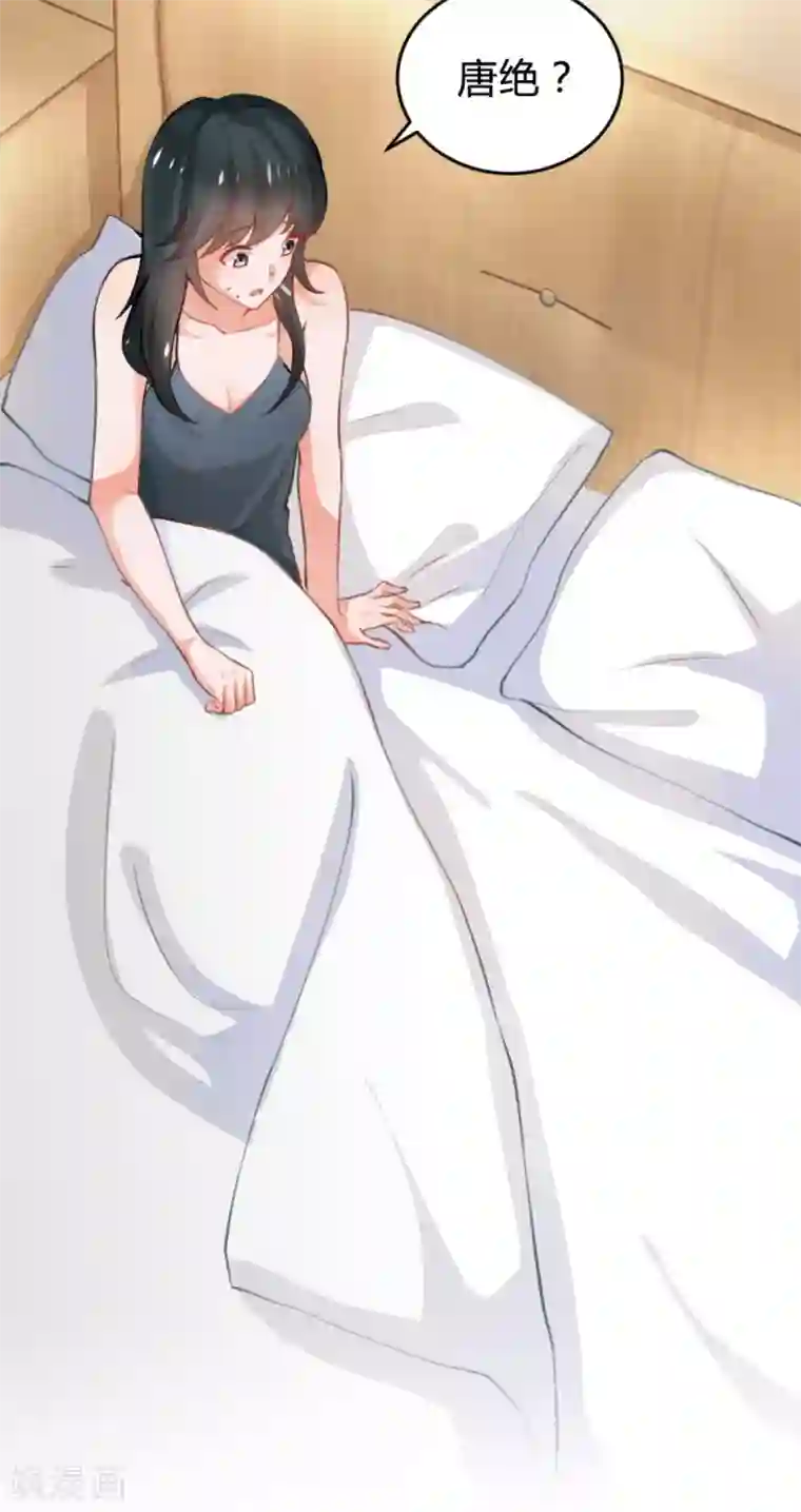 婚爱恋曲番外1 悠悠的梦魇（上）