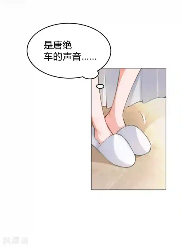 婚爱恋曲番外1 悠悠的梦魇（上）